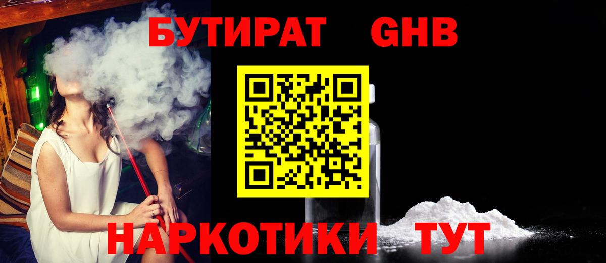 Гашиш Ноябрьск