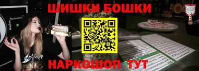 крисы Гусь-Хрустальный