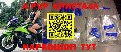 крисы Гусь-Хрустальный