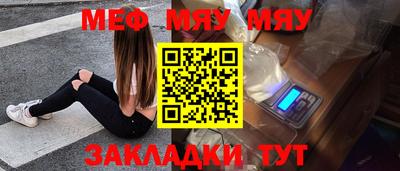 mdma Гусиноозёрск