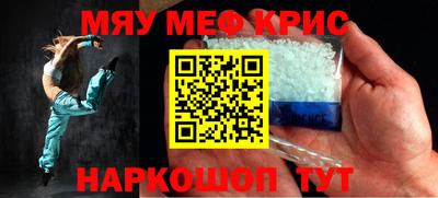 mdma Гусиноозёрск