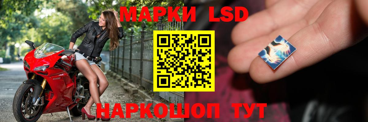 Лсд 25 экстази кислота  Вход с VPN  Лсд 25 экстази  Лсд 25 экстази ecstasy  Ноябрьск 