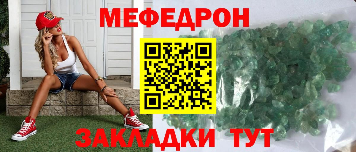 Ноябрьск  КЕТАМИН  КОКАИН  Вход с VPN  Канабис  Меф МЯУ МЯУ   Альфа ПВП СОЛЬ кристаллы  Метадон  MDMA 