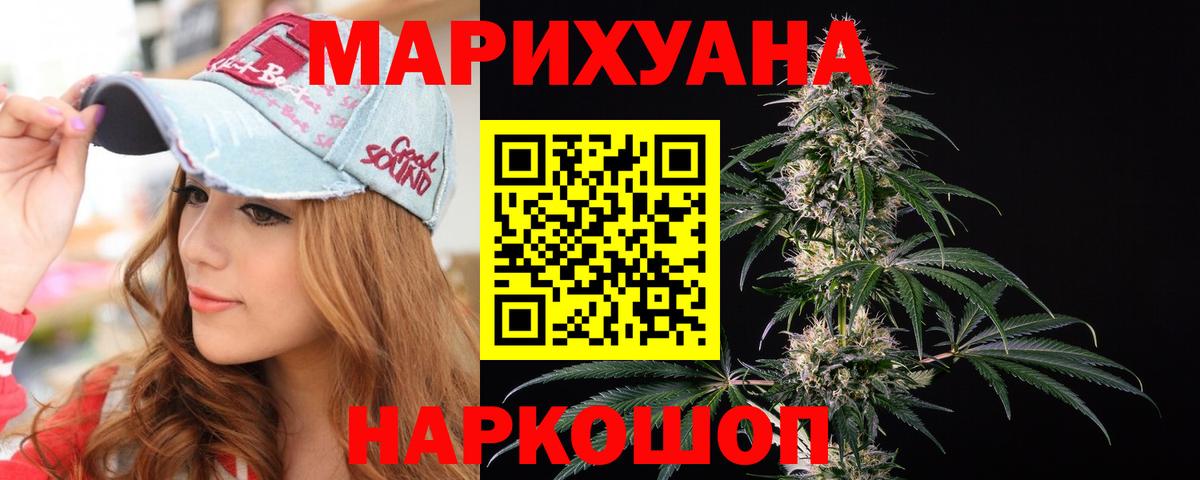 Бошки Шишки VHQ  Вход с VPN  Ноябрьск  Шишки марихуана семена  Бошки марихуана индика  Бошки марихуана тримм 